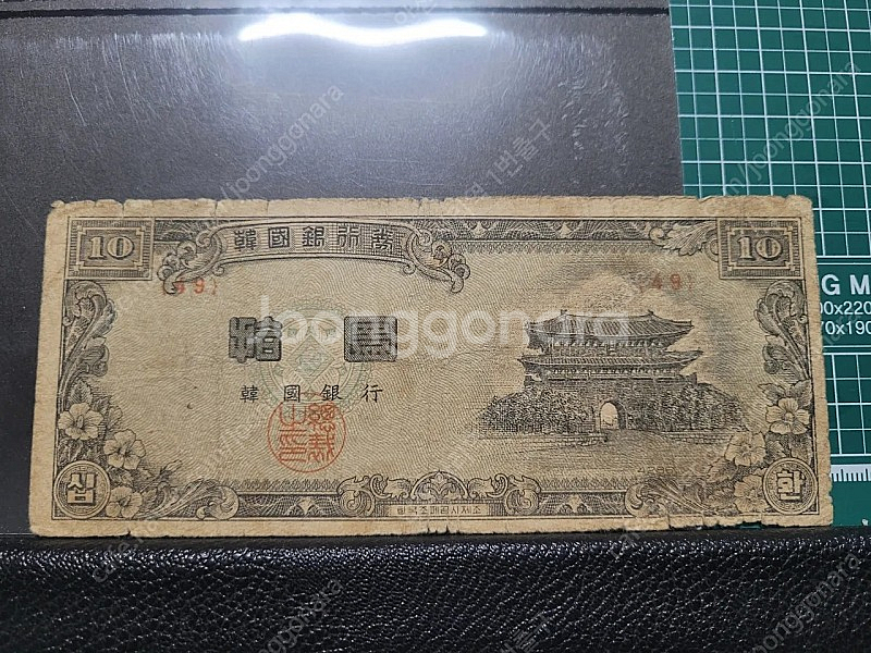 (구합니다)희귀주화,구권,기념주화,그림,자기,우표등 소...--1