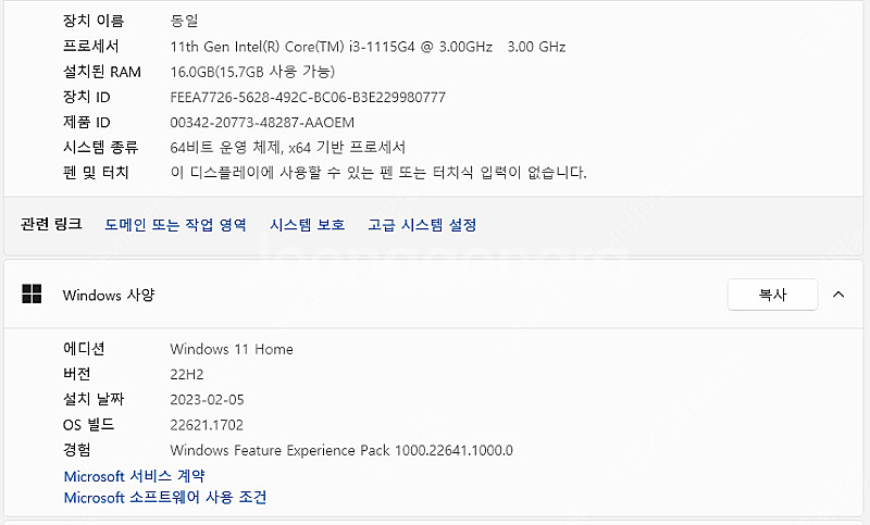 삼성 올인원 pc dm530ada -lc35w--0