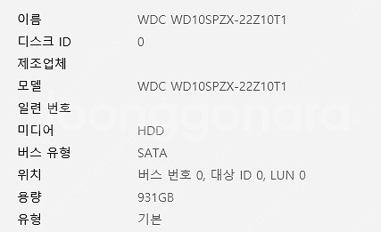 삼성 올인원 pc dm530ada -lc35w--1