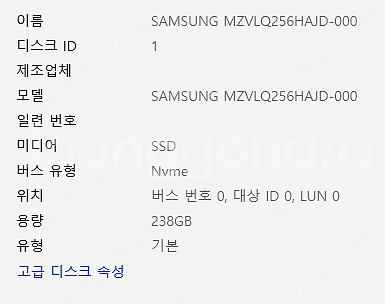 삼성 올인원 pc dm530ada -lc35w--2