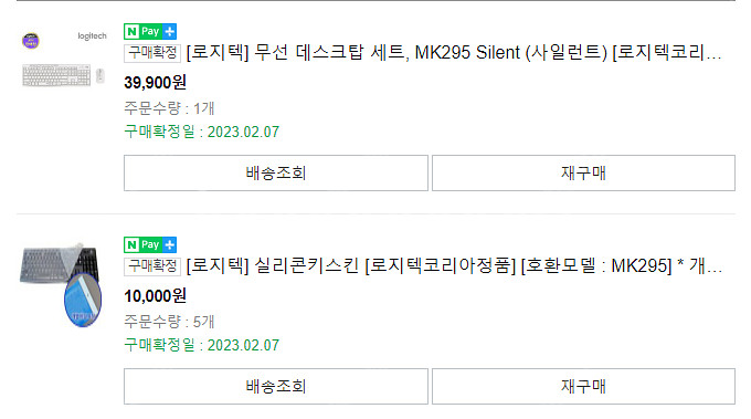 삼성 올인원 pc dm530ada -lc35w--3