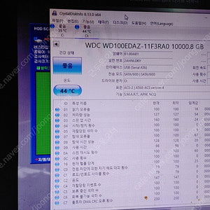 Wd 10tb 외장하드