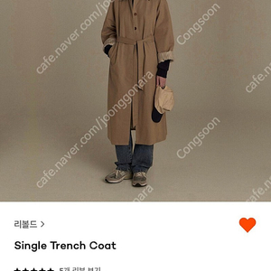 리볼드 트렌치코트 rebold single trench coat