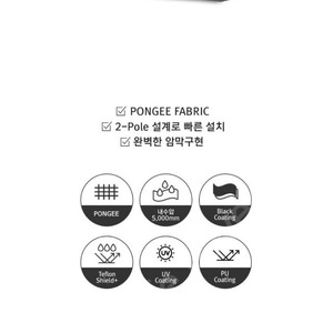 가격내림)블랙 웨이크돔+우레탄창 미사용 새상품 돔덴트(엘돔300동일스펙)