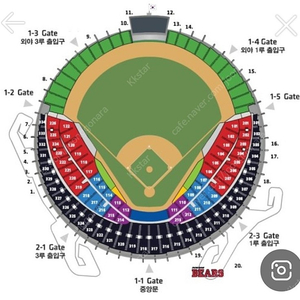 5월20일 LG - 한화 3루 테이블석 4연석 구합니다 !!!!!