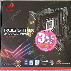 ROG STRIX Z490G