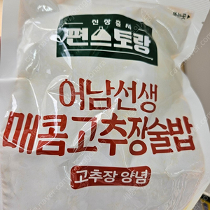 버거킹 아이스아메리카노 오늘까지 300원에 팝니다.