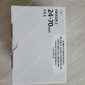 니콘 z24-70 f4s 팝니다