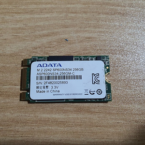 ADATA M.2 2242 SATA SSD SP600 256G 팝니다.