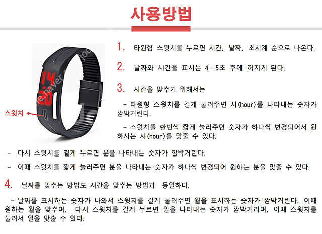새 파랑색 LED 팔찌형 디지털 손목 시계 선물 기념--5