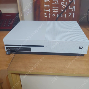 xbox one s