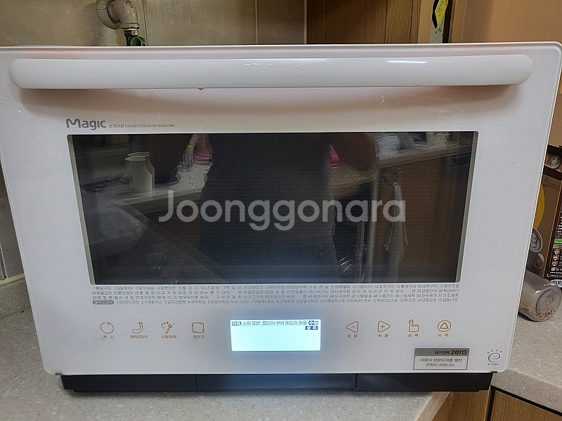 매직 광파오븐 팔아요--1