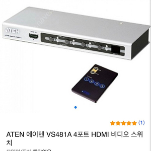 hdmi 분배기