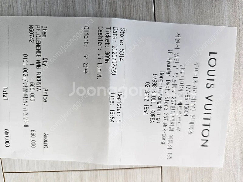 루이비통 클레망스 월릿 모노그램 장지갑 팝니다.--8