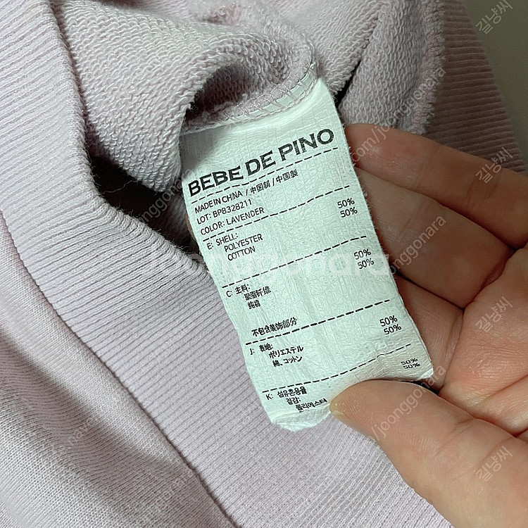 슈슈앤크라, 베베드피노, 빌리 원피스 일괄--6