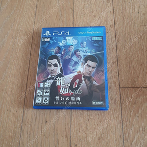 ps4 용과같이0 판매