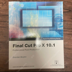 Final Cut Pro X 10.1 파이널컷프로 가이드북 영문판