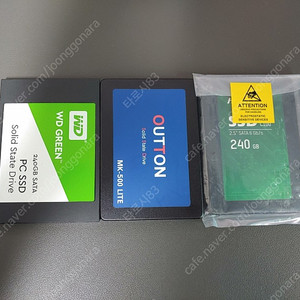 컴퓨터 SSD 240G (256) 3개 일괄 (사타선 포함)