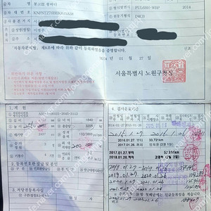 푸드트럭 커피 가격인하