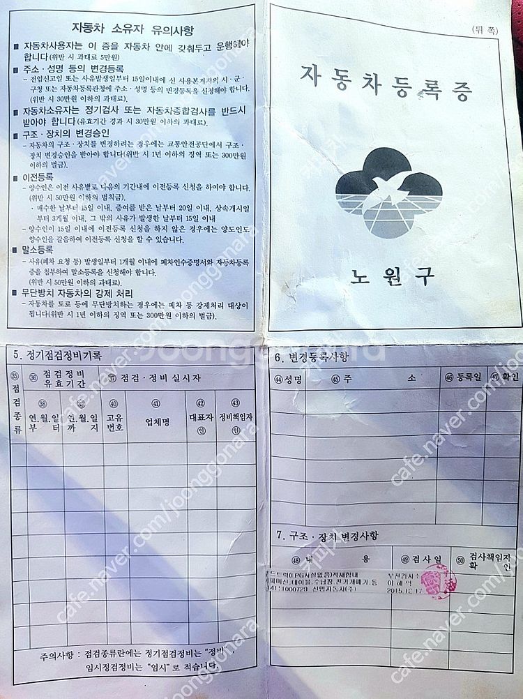 푸드트럭 커피 가격인하--1