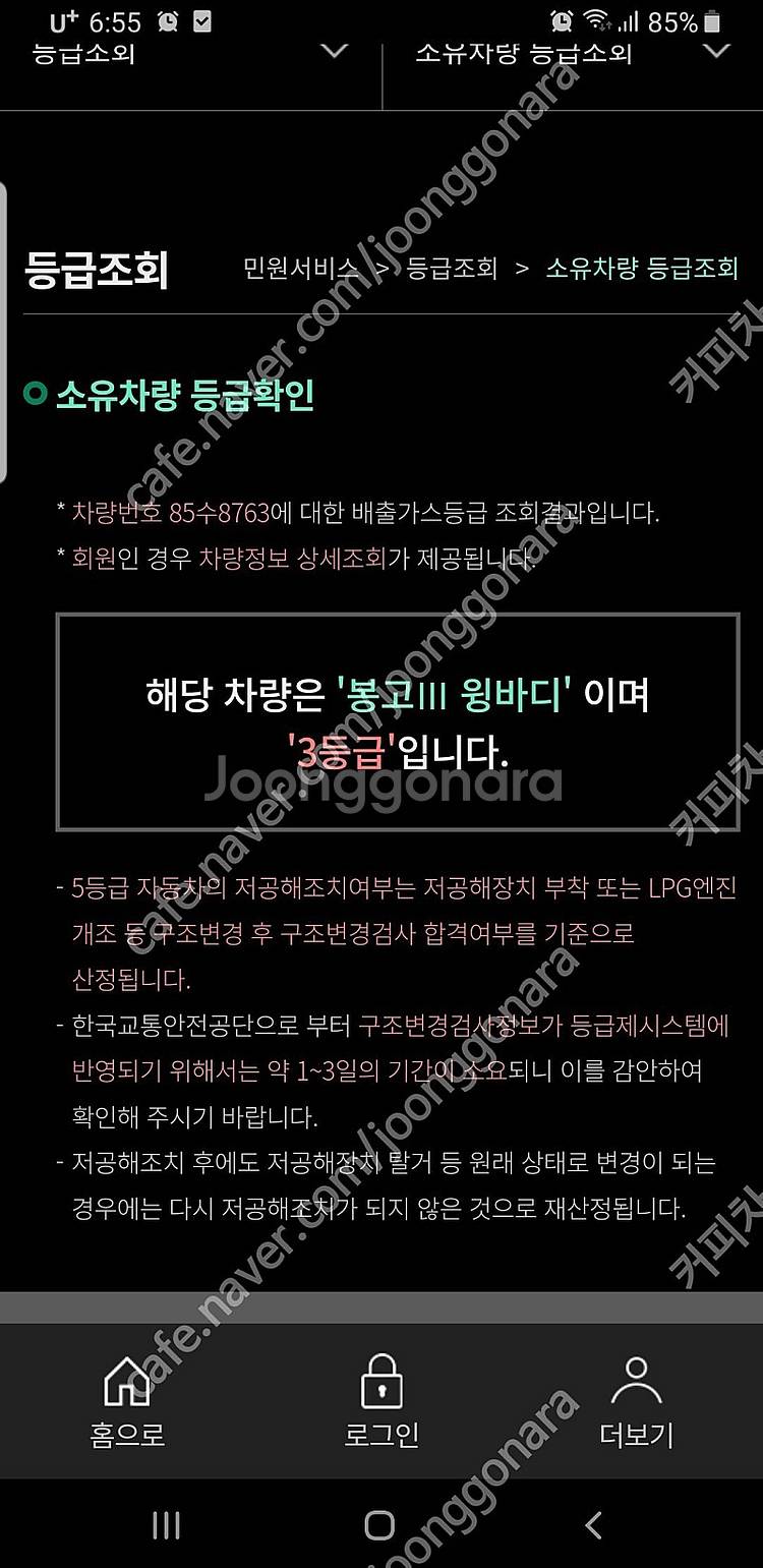 푸드트럭 커피 가격인하--5