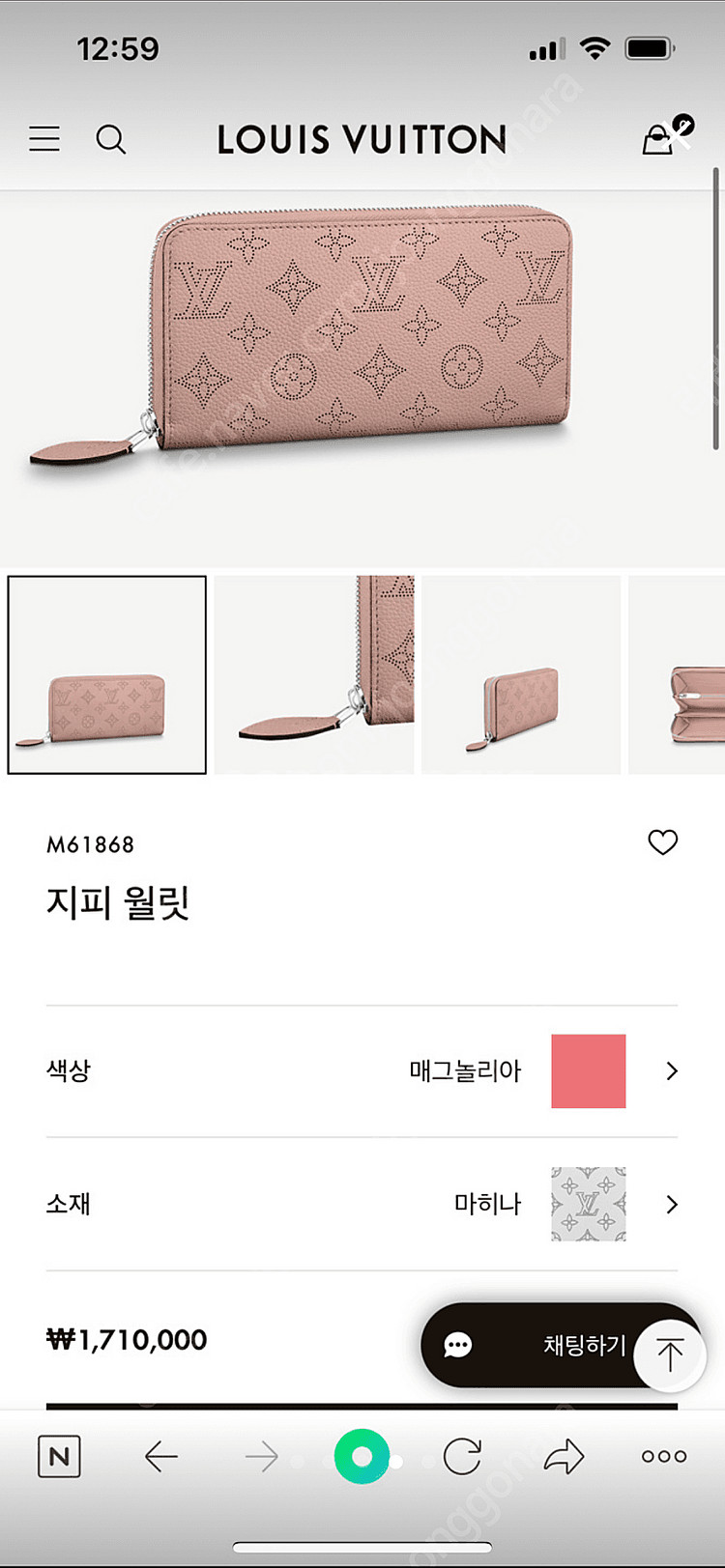 루이비통 지피월릿 장지갑--3