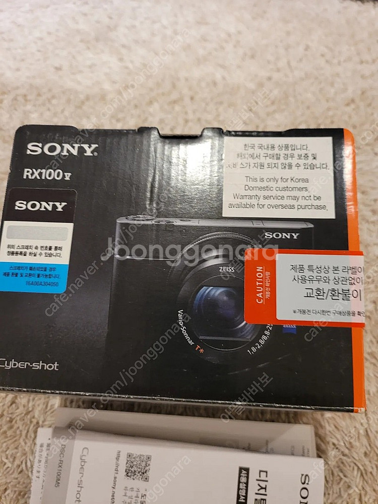 소니 rx100m5--1