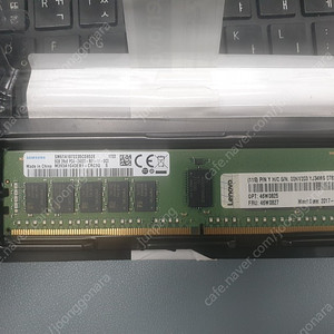 [팝니다] Lenovo 8GB ECC 서버용 램 RAM PC4-19200 CL-17