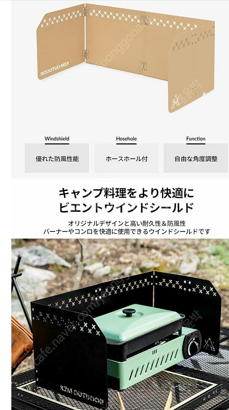 Kzm 캠핑 윈드쉴드--2