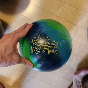 브런스윅 킹핀 맥스 15P 팝니다