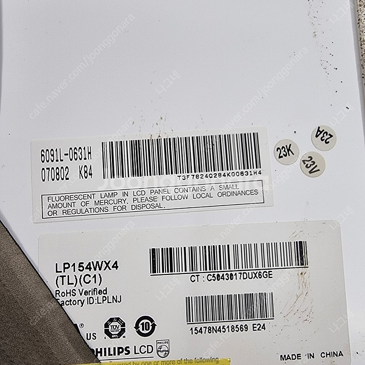 HP DV6000 액정( LP154WX4)--2