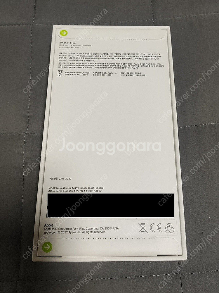 아이폰 14 프로 256gb 스페이스블랙 미개봉 팝니다--1