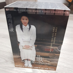 연가(戀歌) DVD 6CD 제품 택포 2만원에 팝니다.