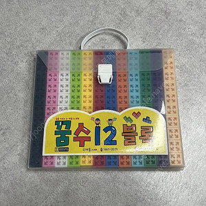 꿈수 12블럭 팝니다.