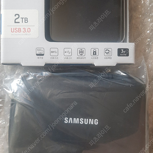 삼성전자 H3 Portable (2TB) 외장하드 미개봉 싸게팝니다