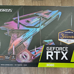 GIGABYTE AORUS RTX 3080 Master