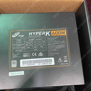 FSP HyperK 600w 80plus 파워서플라이 외 CPU(라이젠5 2600), 그래픽카드(ROG STRIX RX570) 팝니다.