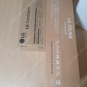 LG a9s at9591lb 미개봉신품