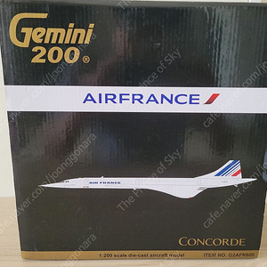 [초레어]제미니젯 1:200 에어프랑스 Air France 콩코드 "F-BVFF" 택배비포함