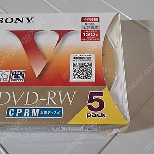 Sony 공시디세트(DVD-RW/미사용/5개)