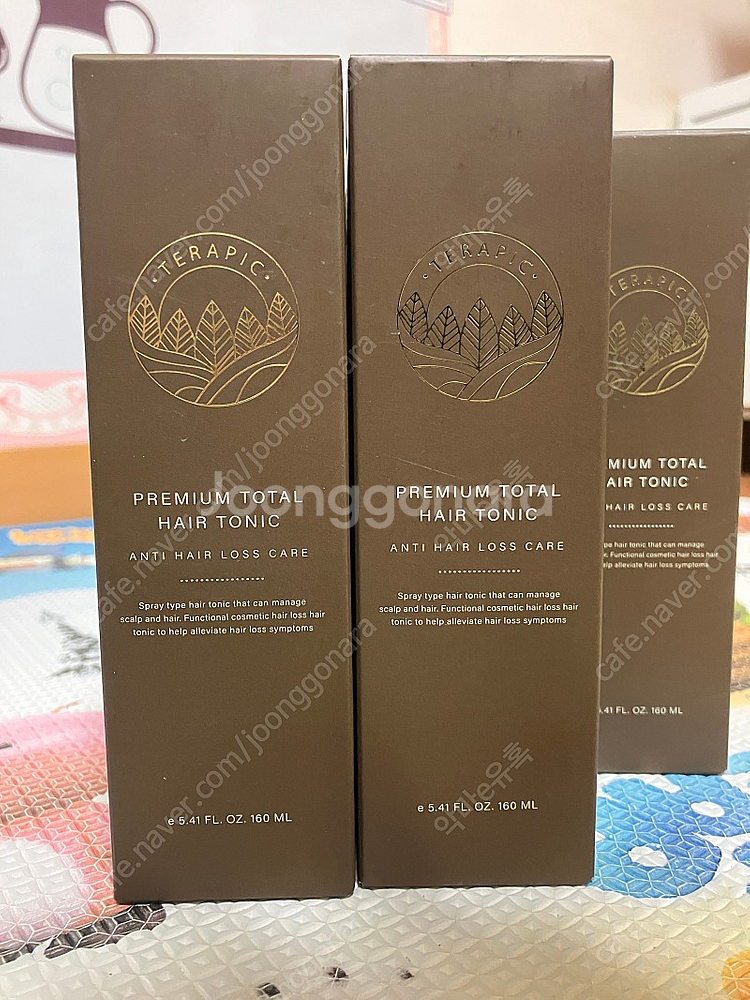 테라픽 헤어 토닉 판매합니다.~~~!--1