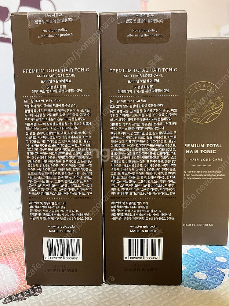 테라픽 헤어 토닉 판매합니다.~~~!--2