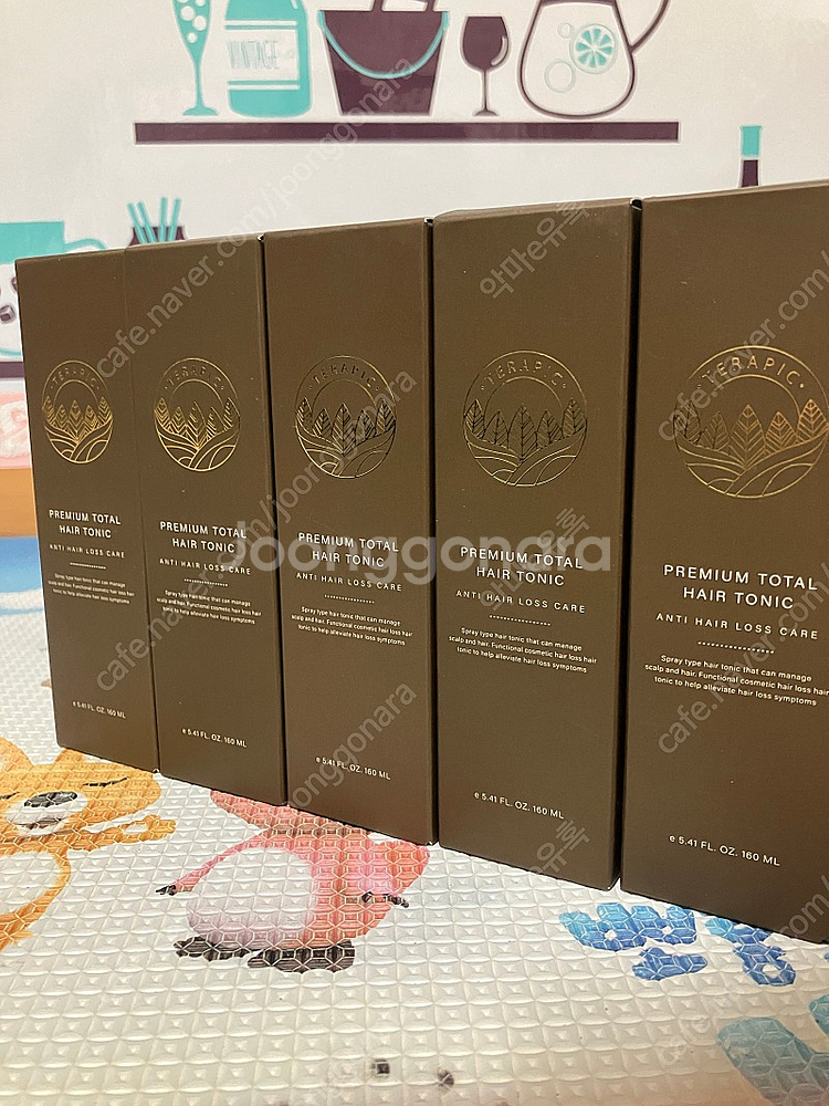 테라픽 헤어 토닉 판매합니다.~~~!--3