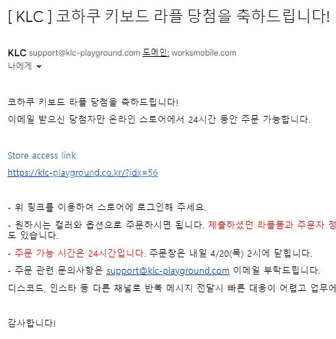 코하쿠 루나블랙 kohaku klc래플 커스텀 키보드 ...--1