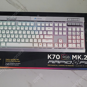 커세어 k70 mk2 se 팝니당 (윤활)