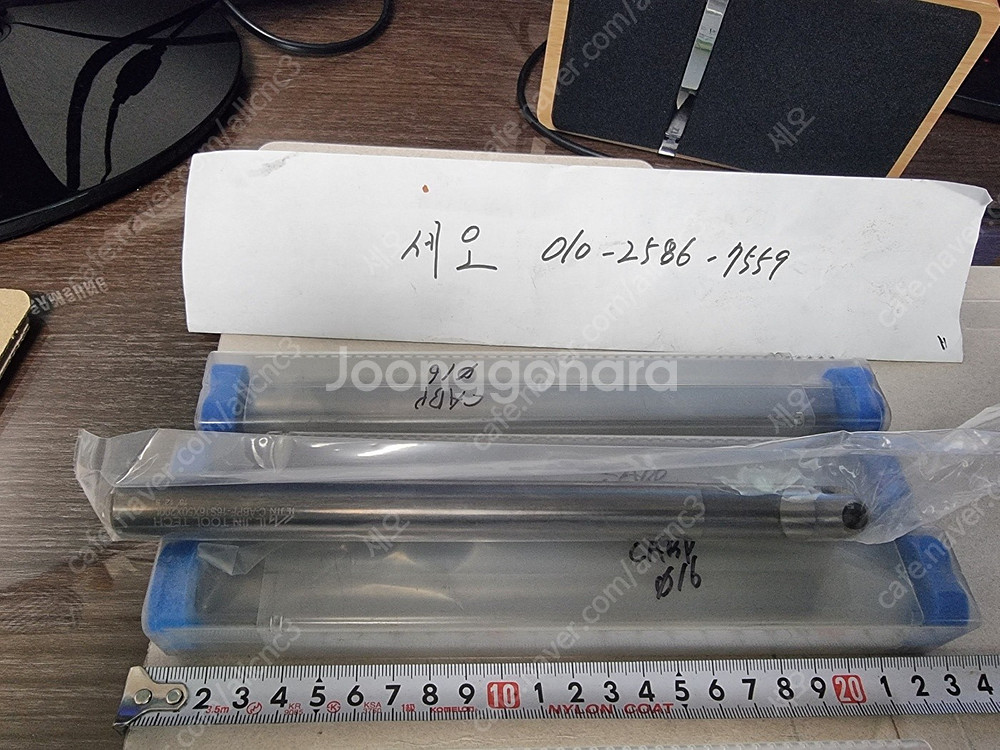 초경바디및 일반스틸바디 절삭공구 정삭볼등..--7
