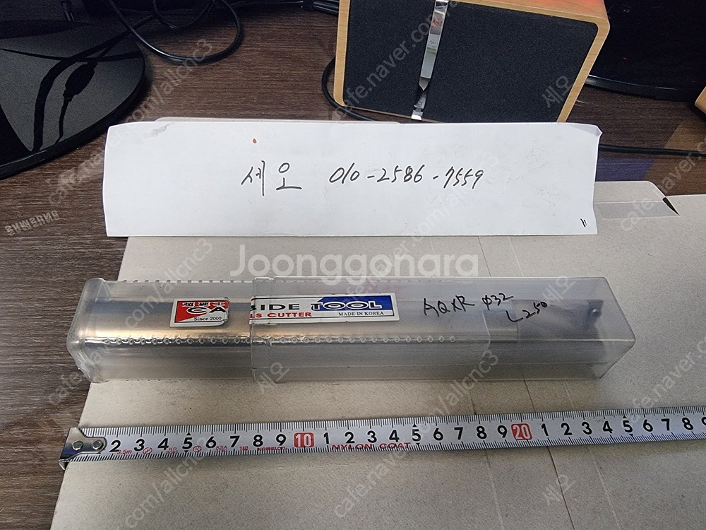 초경바디및 일반스틸바디 절삭공구 정삭볼등..--8