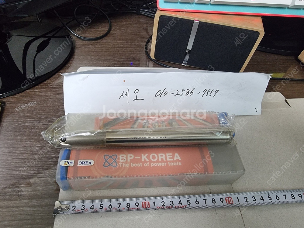 초경바디및 일반스틸바디 절삭공구 정삭볼등..--9