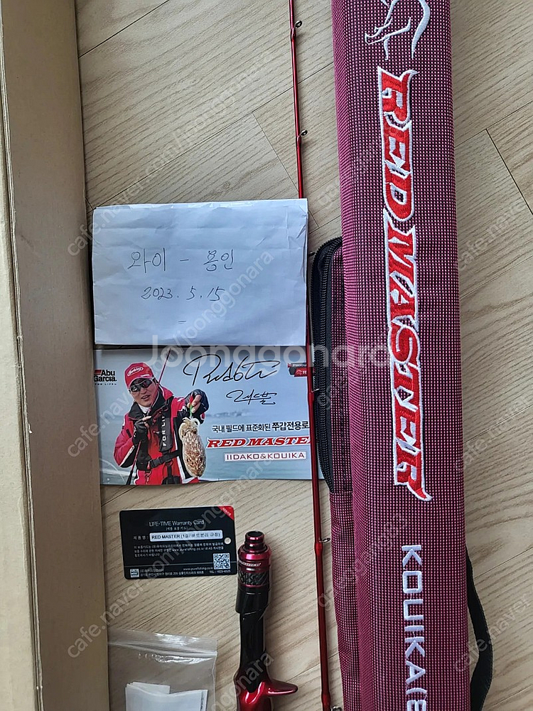 레드마스터 코이카--1