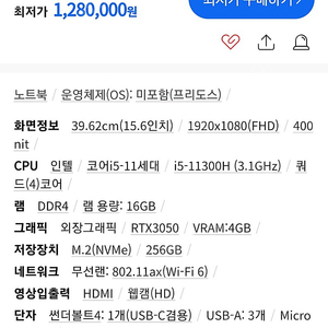 ASUS 노트북 비보북 프로15 k3500pc-kj153 판매합니다.